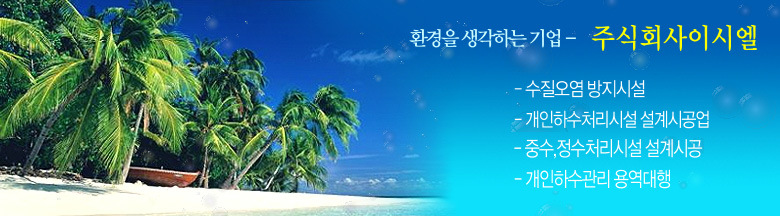 ȯ���� �����ϴ� ��� - �ֽ�ȸ���̽ÿ�