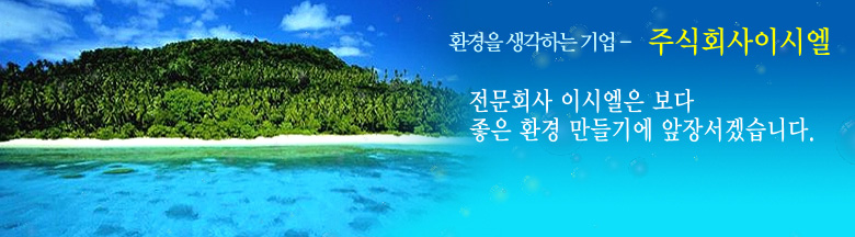 ȯ���� �����ϴ� ��� - �ֽ�ȸ���̽ÿ�